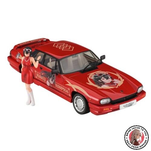 Neuf hasegawa jaguar xj - 1/24, xj-s