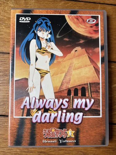 Dvd urusei yatsura lamu film - urusei, 6