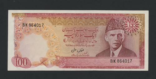 Pakistan 100 roupies - pakistan, 1976-84