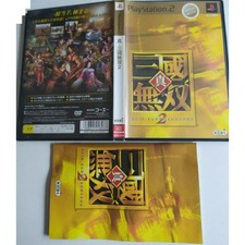 Shin Sangoku Musou 2 ( Dynasty