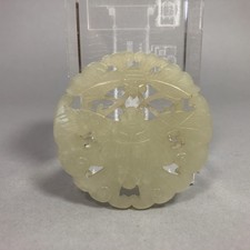 Asie CHINE Ancien médaillon