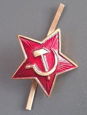 Insigne de Coiffure Militaire Russe Russie Soviétique URSS ORIGINAL CCCP BADGE