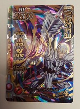 Dragon Quest Dai (Fly) Xross