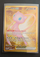 Pokémon Mew ex 205/165 SV2a