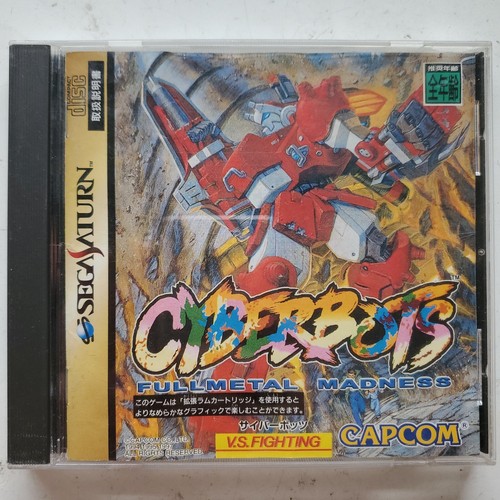 Cyberbots fullmetal madness - cyberbots,
