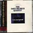 Aurex Jazz Festival Live 1982