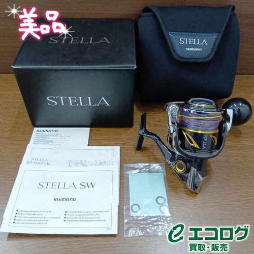 Pour stella sw5000xg - pour, 20