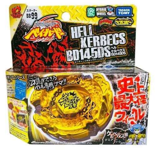 Takara tomy hell - takara, hades