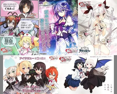 Lot affiches animées 5 - lot,