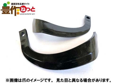 Aftermarket nata style - aftermarket, tiller