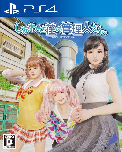 D3publisher ps4 le manager - [ps4],