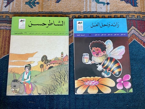 Lot livres enfants - 2,