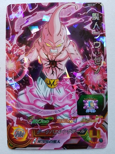 Carte dragon ball - dragon, z