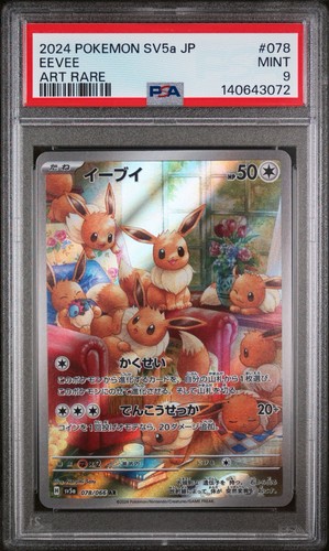 Psa evoli 078 - evoli, carte