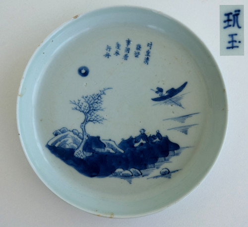 Bleu hue chine pour - -, le