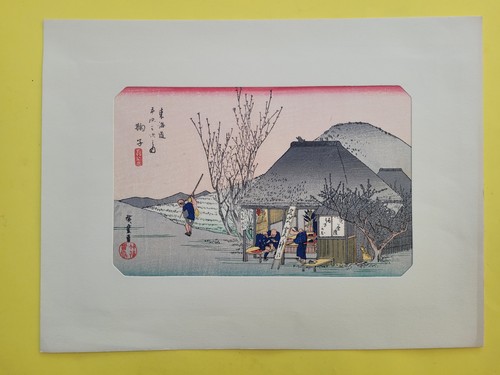 Estampe japon hiroshige - estampe,