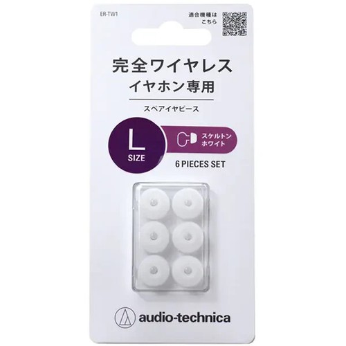 Audio technica tw1 swh - audio-technica,