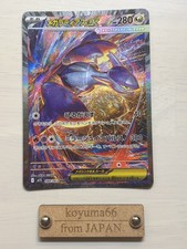 Pokemon TCG Mega Latias ex SAR