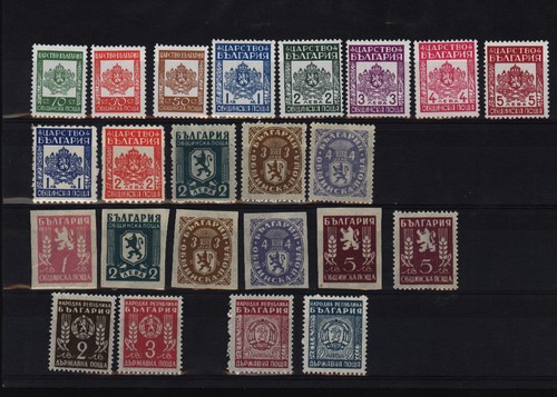 Bulgarie 1942 1950 timbres - 1950,