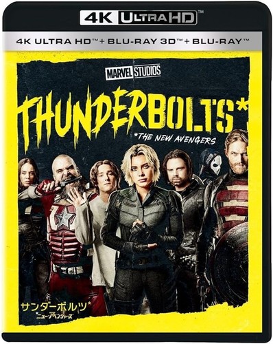 Jeu thunderbolts ultra hd - jeu, 4k