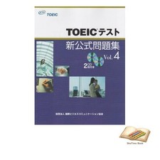 Livre TOEIC Test New Official