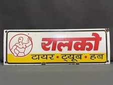 Vintage Ralco Pneu Tube Hub