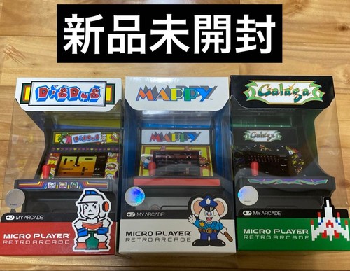Arcade retro micro player 3 - micro,
