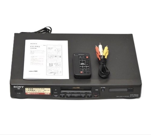 Sony pr2 hi8 8mm - sony, ev-pr2