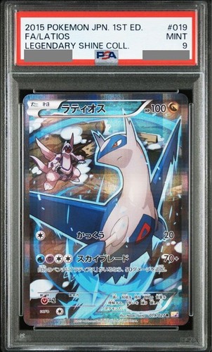 Psa latios 019 - 019/027, r