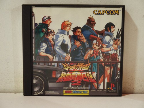 Shiritsu justice gakuen - shiritsu,