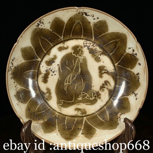 Old chinese ding - old,
