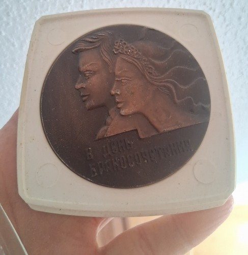 Médaille souvenir poir - mÉdaille,