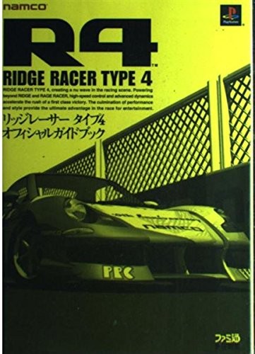Guide officiel jeu - officiel, ridge