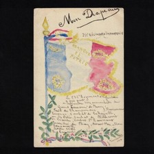 Cpa peinte à la main / Patriotique / 252ème Régiment d'Infanterie / Drapeau
