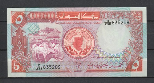 Soudan sudan billet de - soudan,
