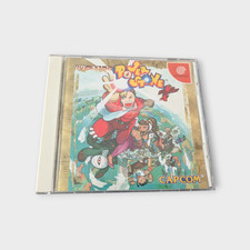 Power Stone - Sega Dreamcast