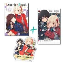 Lycoris recoil bundle - lycoris,