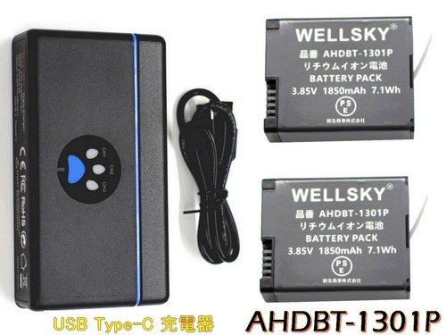 Pack batteries gopro - 2,