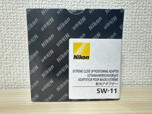 Nikon light distribution - light,