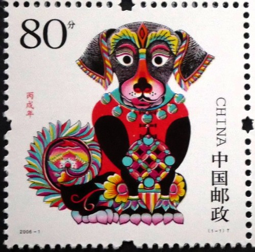Chine china 2006 neuf - china, mnh