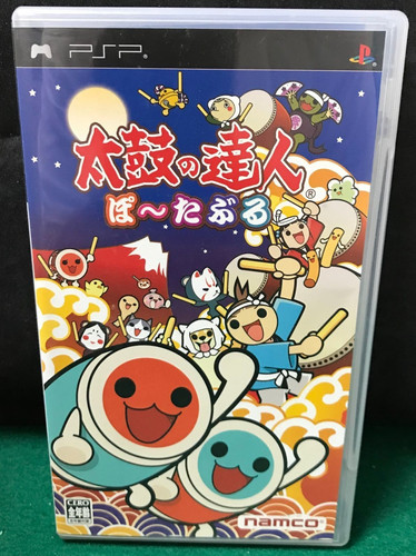 Taiko tatsujin portable - taiko,