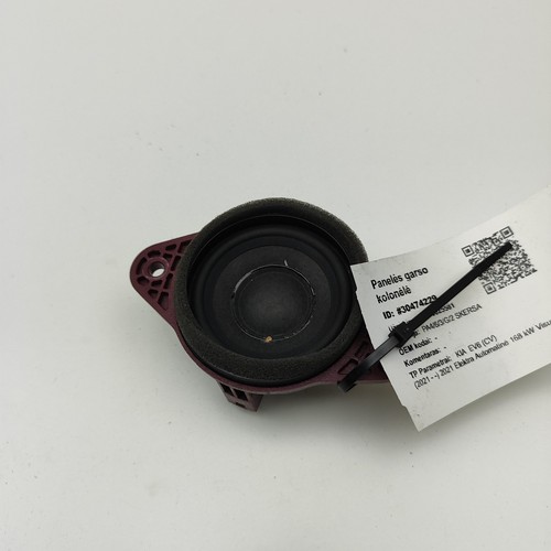 Kia ev6 dash dashboard - kia,