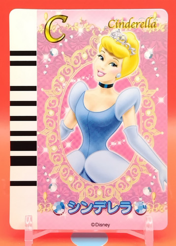 Cendrillon disney princesse - cendrillon,