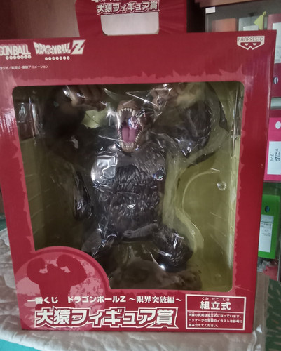 Dragon ball ichiban kuji - dragon,