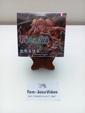 Display 36 booster force of