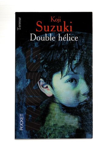 Koji suzuki double helice - suzuki,