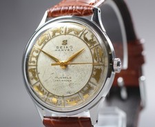 Super Rare ! Montre Homme Vintage 1957 Seiko Marvel Zodiac Dial Gold Hand Win...