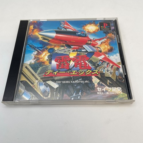 Raiden sony playstation ps1 - sony,