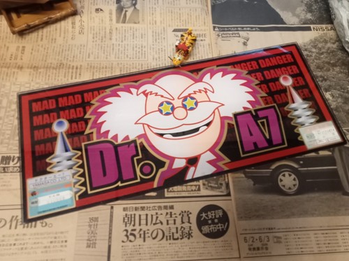 Façade pachinko a7 - dr,