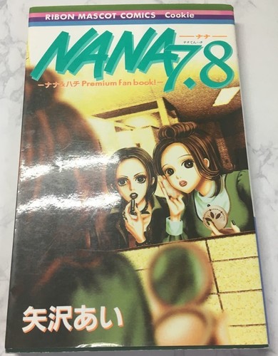 Nana comic vol - .7.8,